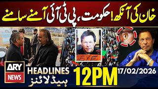 Imran Khan's Eye Treatment Sparks Standoff Between Govt and PTI? | ARY News 12 PM Headlines | 17 Feb screenshot 1