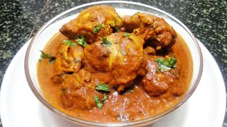 ಸ್ಪೇಷಲ್ ಚಿಕನ್ ಕರಿ | Chicken Curry Recipe in kannada | Chicken Curry In kannada