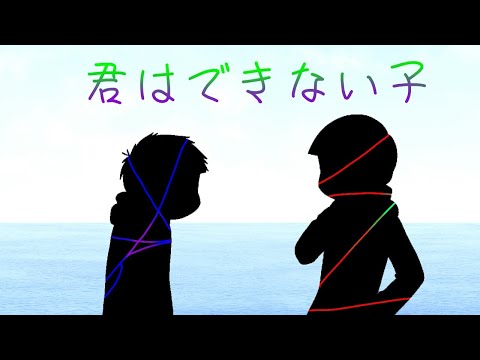 【おそ松さんPV】君はできない子