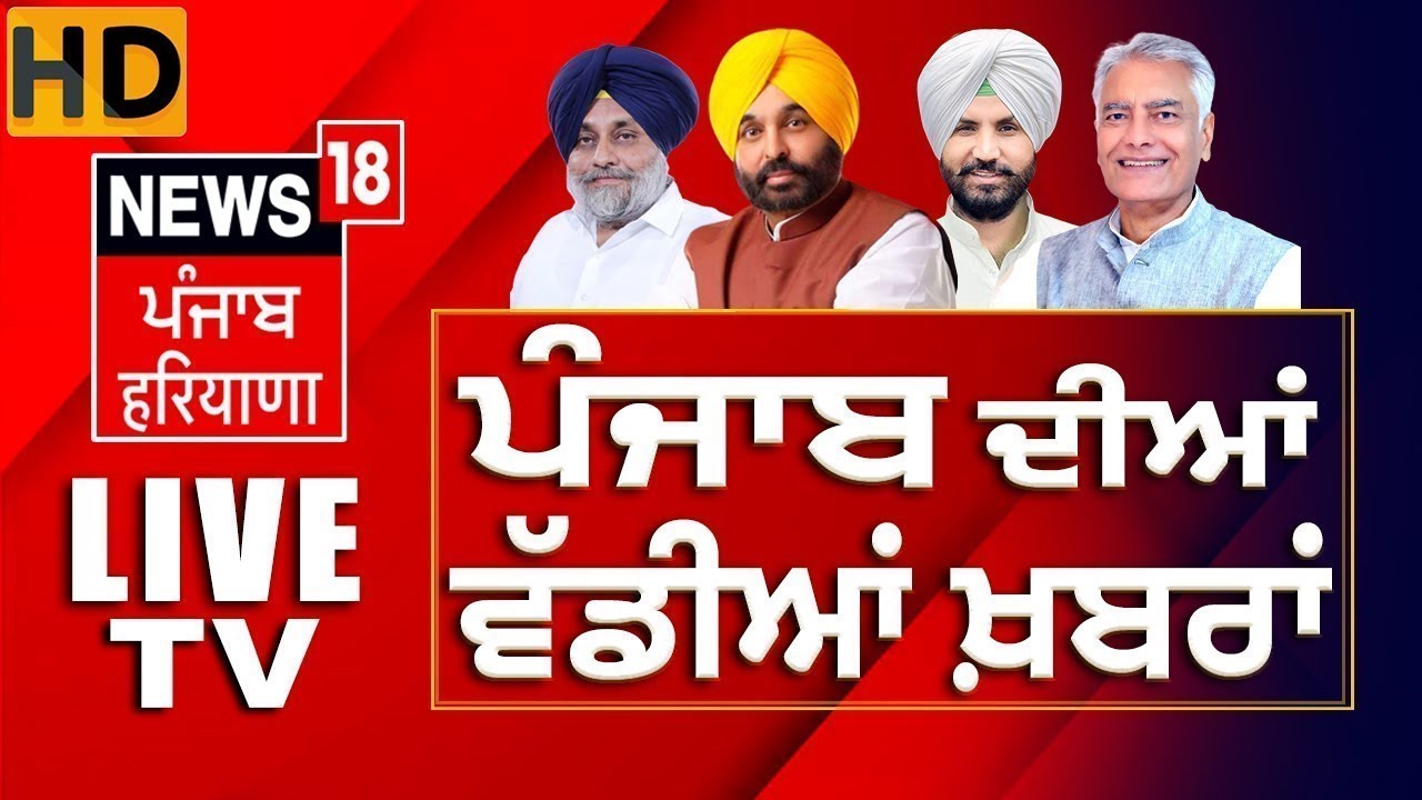 10 APR 2024 | 7 Big News | ਅੱਜ ਦੀਆਂ 7 ਵੱਡੀਆਂ ਖ਼ਬਰਾਂ | THE KHALAS TV