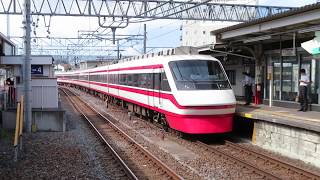 東武250系特急りょうもう 館林駅到着 Tobu Limited Express "RYOMO"
