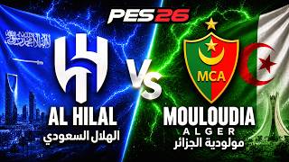 MC Alger vs Al-Hilal SFC - Friendly Match Preseason Prep - Arabic Commentary🎙️in PES 26 screenshot 5