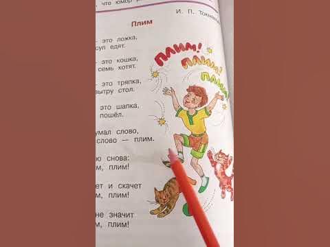 ложка это ложка..... - YouTube