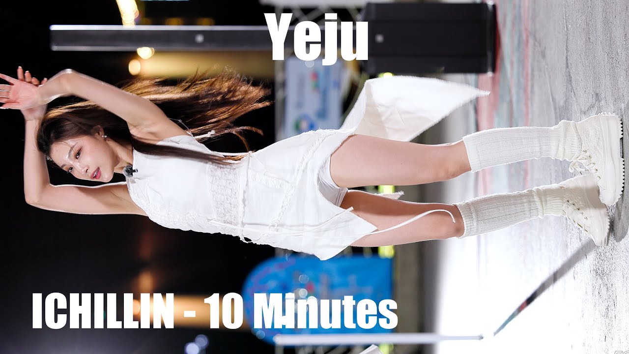 아이칠린 (ICHILLIN) 예주 (YEJU) 10 Minutes (이효리) [4K60P] 240524 여수 ITTA 버스킹 직캠 by ECU
