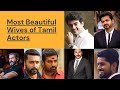 Most beautiful wives of tamil actors