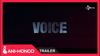 VOICE 3 (2019) - TRAILER