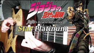 Star Platinum Theme - Jojos Bizarre Adventure - Fingerstyle Guitar Covered By Dian Jin