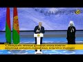 Лукашенко: Мутным потоком с Запада нам принесло так называемые демократические ценности