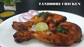 Tandoori chicken without oven | Tandoori Chicken recipe | तंदूरी चिकन रेसिपी घर पर आसानी से बनाएं