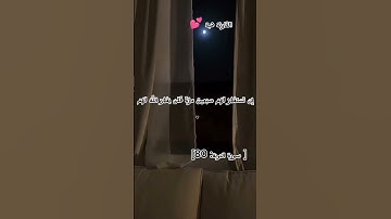 سورة التوبة الآية (80) #صوتي ❤#راحه_وطمأنينه_للقلب 🎧🕋