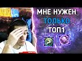 СОБРАЛ МАГИЧЕСКОГО ТАНКА В ПОТНОМ ЛОББИ В КАСТОМКЕ CUSTOM HERO CHAOS! WERON0 ТОП1 МИРА!