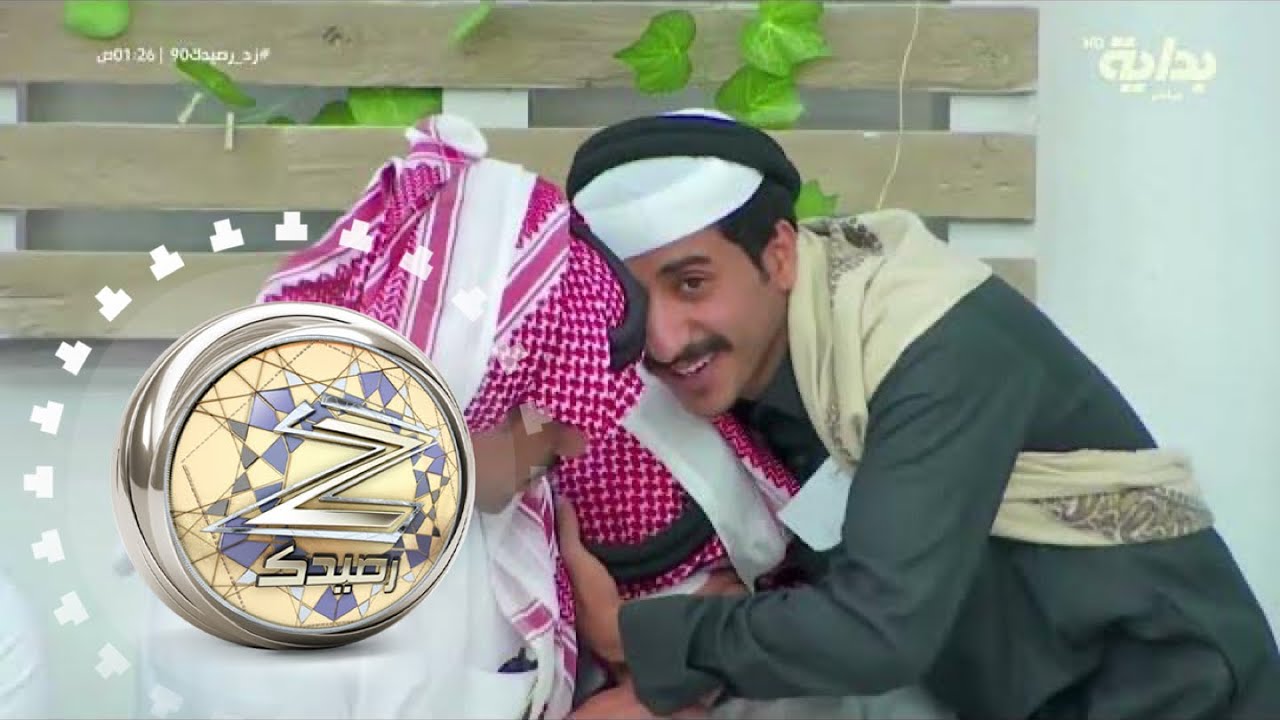 بعد دخول سيارة الشنط دموع المتسابقين تنهمر على وداع الرصيدية | #زد_رصيدك90