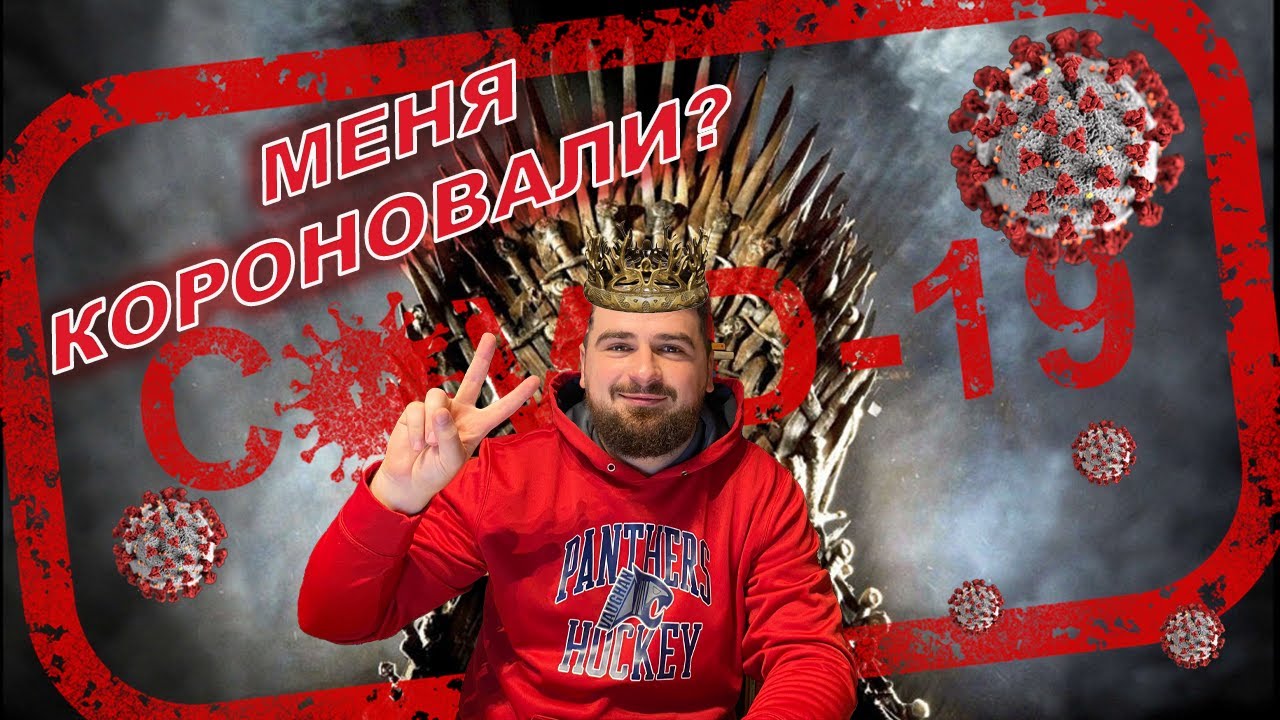 УГНАННЫЙ ВЕЛОСИПЕД ЧАСТЬ 2/ МЕНЯ КОРОНОВАЛИ?/ Работа в доставке Uber Eats Canada