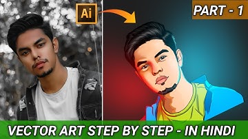 Adobe illustrator Vector Art Part 1 - Step By Step | How To Make Vector Art-Mobile In Hindi Voice