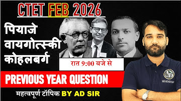 CTET FEB 2026 : jean piaget, vygotsky, kohlberg theory | CTET PYQ | by AD SIR