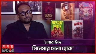           Raihan Rafi  Pressure Cooker  Somoy Tv