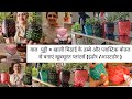 Use Wall Putty and Plastic Bottles/Sweet Box for Beautiful Planters/Vase ,फूलदान / प्लांटर्स  || DIY