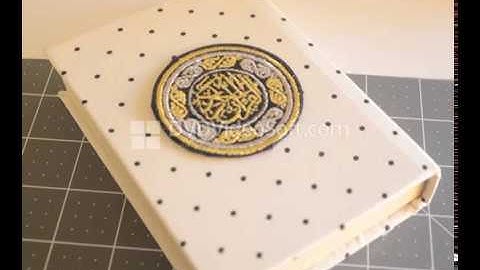 سورة القارعة للقارئ عبدالله أبوريان الأركاني