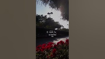 سورة الحجر | القارئ عمر بن عبدالعزيز