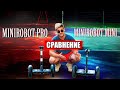 Сигвей Minirobot mini сравнение с Minirobot pro / Какой сигвей лучше и как научиться ездить