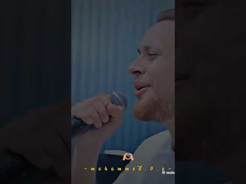اغنيه الشامي يشغلوني عيونك عدي الزاغه
