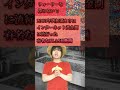 【禁止】絶対に検索してはいけない言葉3選【雑学、考察、ネット、ホラー、閲覧注意】#Shorts
