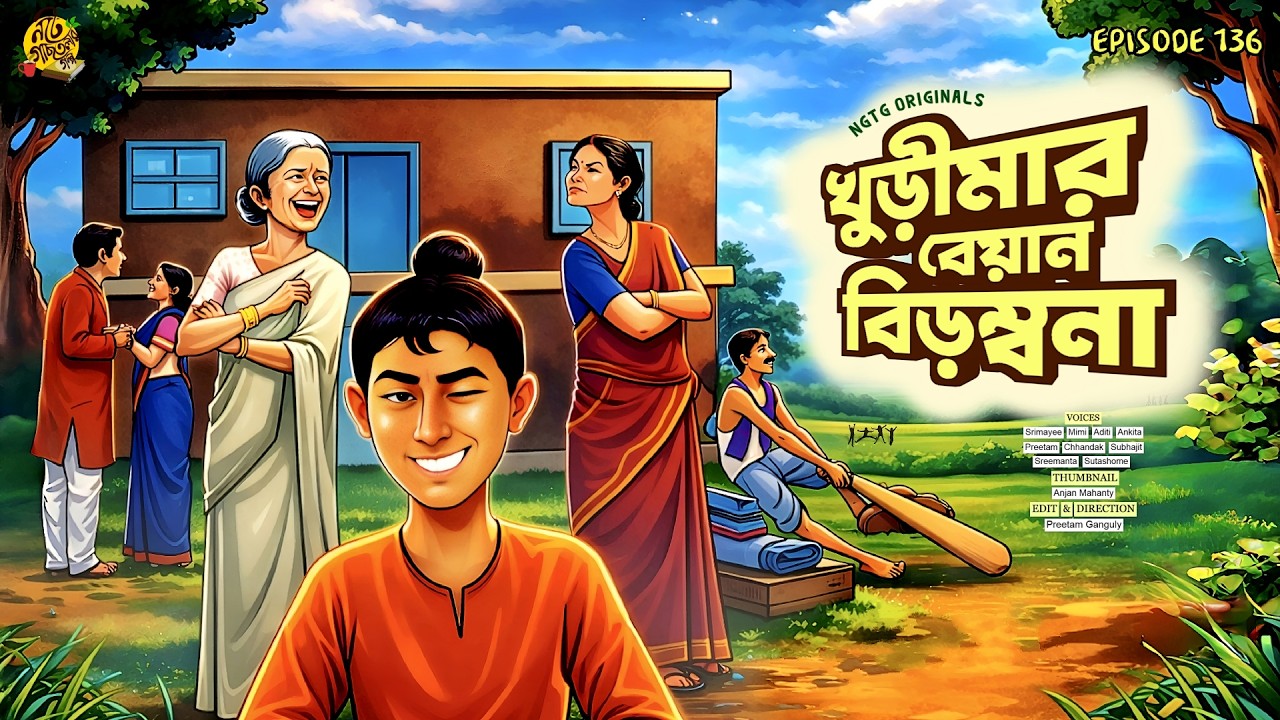 #noteygachtolargolpo