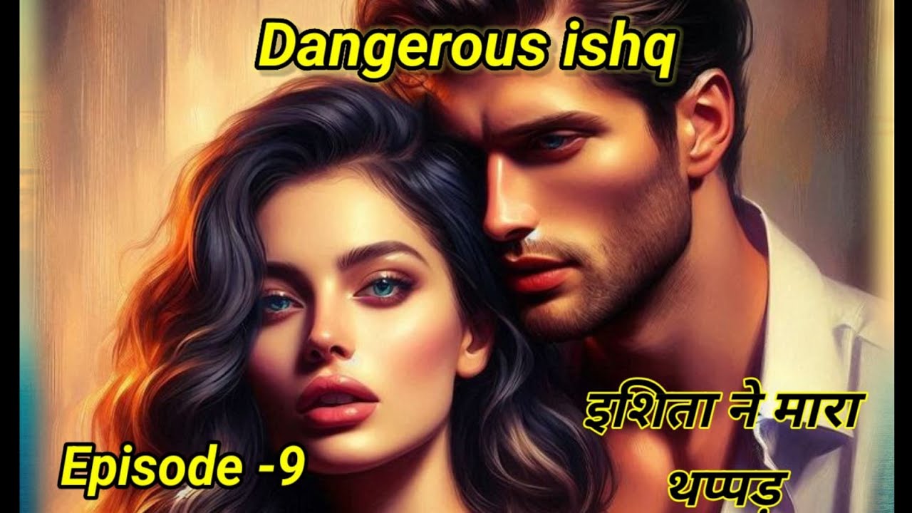 Dangerous Ishq |Episode  9| इशिता ने मारा थप्पड़