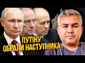 ☝️ГАЛЛЯМОВ: Путіна ВЗЯЛИ В ЗАРУЧНИКИ силовики, він відмовився йти на вибори! Патрушев забирає владу