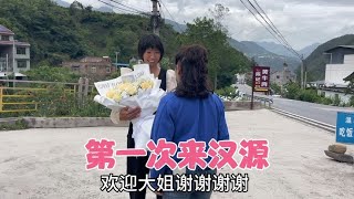 出远门了婆婆再三叮嘱一路上风景好美感谢妹妹热情款待