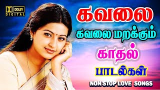 Download Lagu 💥 பலமுறை கேட்டும் சலிக்காத பாடல்கள் கிராமத்து காதல் பாடல் MP3 SONGS#viral#trending MP3 Download Lagu 💥 பலமுறை கேட்டும் சலிக்காத பாடல்கள் கிராமத்து காதல் பாடல் MP3 SONGS#viral#trending MP3