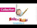 Masha et Michka - Сompilation 8 (20 minutes) 🔥 Dessins animés en Français 2017!