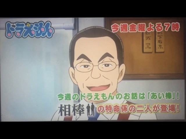 相棒season17 ドラマ動画 Go Home 相棒season17 ドラマ動画 Go Home