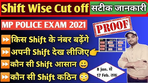 MP POLICE 2022 All Shift Analysis || Shift Wise Cut off|| 08 Jan. to 17 Feb. Normlaized Marks ||