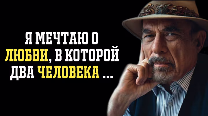 Ирвин Ялом. Мудрые Цитаты от Образованного Психотерапевта