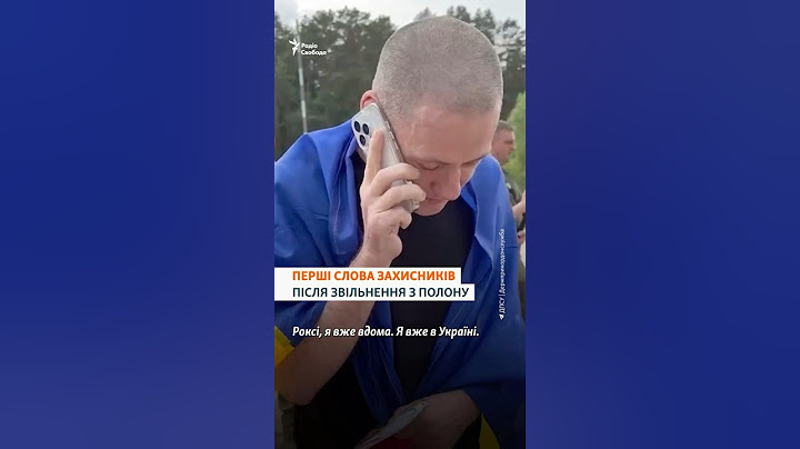 Новий обмін військовополоненими 19 червня | Перші кадри після повернення
