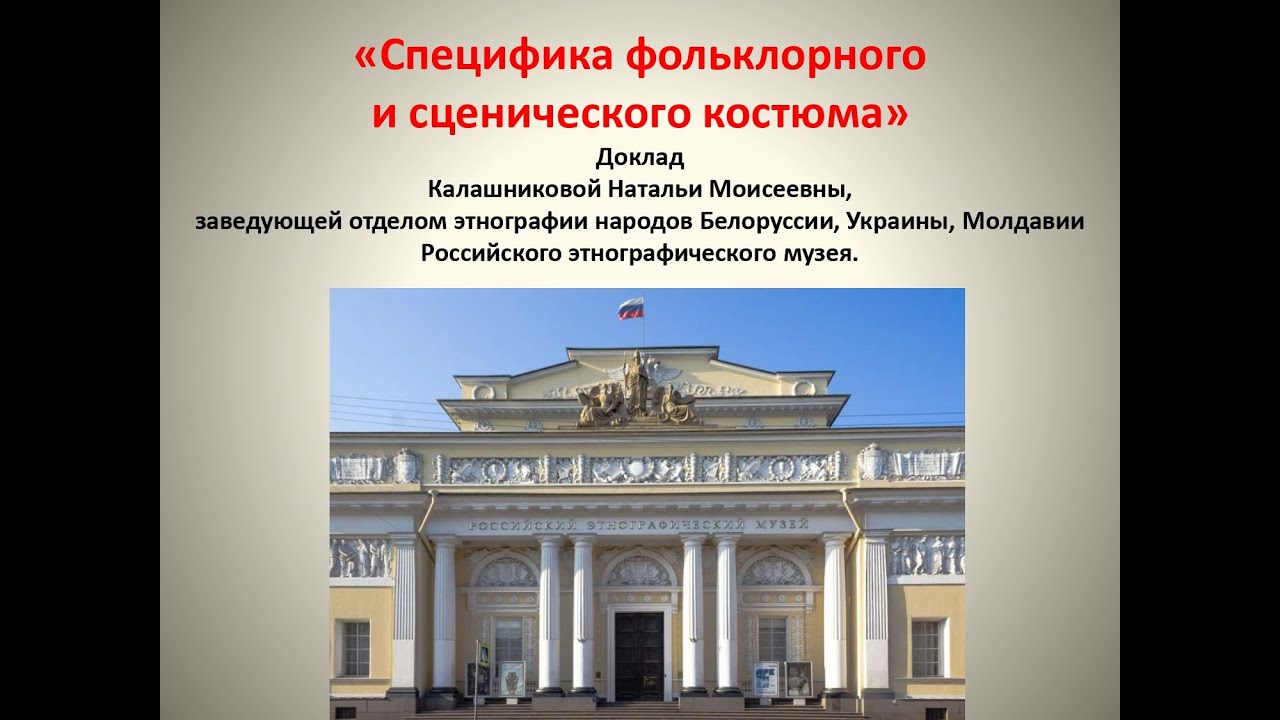 Реферат: Народы Украины, Белоруссии и Молдавии