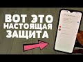 Как на ТЕЛЕФОНЕ поставить пароль на любое ПРИЛОЖЕНИЯ ? | Блокируем приложения и спим спокойно!