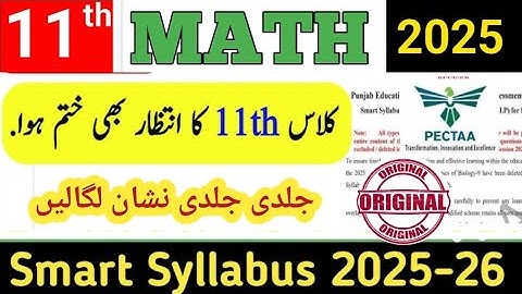11th Class Math Smart Syllabus 2025-26 | Full Original Syllabus Finally Released 🔥📚