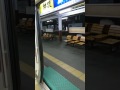 JR東海 213系 ドア閉 (ドアチャイム入)