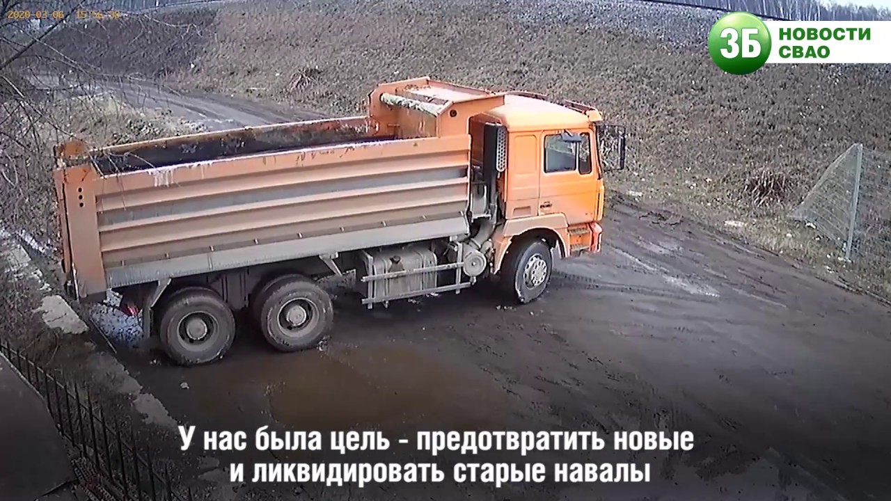 Осаго в свао