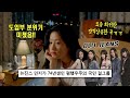 추억의명곡 8월의크리스마스OST NewJeans 뉴진스 Hurt 90 S Ver 가사 해석 Lyrics
