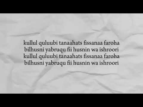 wedding nasheed   muhammad al muqit easy lyrics