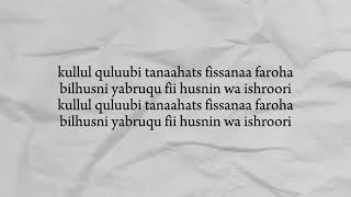 Wedding Nasheed   Muhammad Al Muqit Easy S