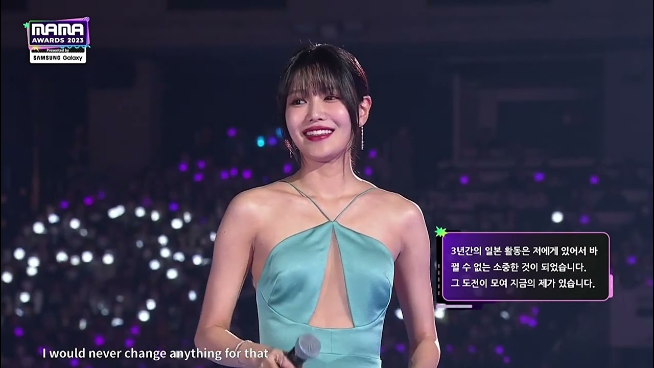 CHOI SOOYOUNG speaks Japanese in emotional speech at MAMA AWARDS 2023