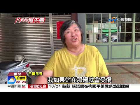 市場人多太緊張 婦人倒車撞進攤位釀3傷│中視新聞 20201024