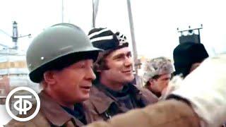 картинка: Нефтехим. Начало биографии (1982)