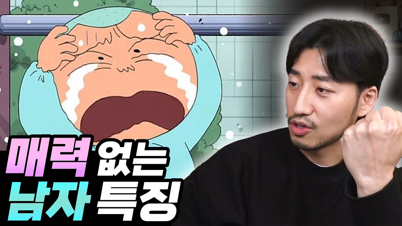 연상녀에게 잘 보이고 싶은 연하남 고민상담