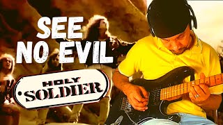 Holy Soldier - See no Evil (guitar cover) #guitar #guitarra #rock #musicvideo