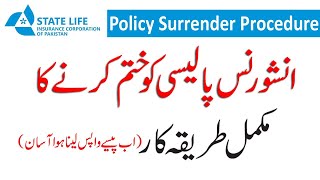 How to Surrender State Life Policy || How to Fill State Life Insurance Surrender Form screenshot 4